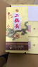 牛欄山二鍋頭珍品30青龍清香型白酒過(guò)年送禮送長(cháng)輩年貨禮盒 53度 500mL 6瓶 整箱禮盒裝 曬單實(shí)拍圖