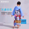 洲克（ZOKE）游泳浴袍兒童斗篷吸水保暖冬季毛巾外套青少年訓練泳衣浴巾兒童 開(kāi)衫浴袍新款熊貓624505239 曬單實(shí)拍圖