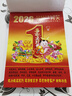 禮榀堂老黃歷2025年2026年老式日歷手撕家用老式日歷牌掛墻擇吉通勝宜忌萬年歷馬蛇年掛歷傳統(tǒng)老皇歷 2026-老黃歷-8K【22.5*31.8cm】 曬單實拍圖