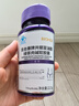 百合康共軛亞油酸綠茶肉堿軟膠囊減肥 30粒 單純性肥胖人群藍(lán)帽結(jié)合運(yùn)動 【2月加強(qiáng)裝+運(yùn)動】共軛亞油酸30粒*8瓶 曬單實(shí)拍圖