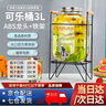 黔匯友可樂(lè )桶玻璃泡酒瓶調酒網(wǎng)紅啤酒飲料桶帶龍頭水果茶桶罐果汁桶容器 6斤（3L)瓶+ABS龍頭+架 曬單實(shí)拍圖