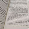 【新華書店】正版唐詩鑒賞辭典 新一版精裝版 上海辭書出版社 中國古詩詞大全集 唐詩鑒賞詞典大字體不傷眼 高中生文學(xué)鑒賞工具詩歌詩詞書籍 曬單實(shí)拍圖