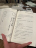 從零開始學(xué)短劇創(chuàng)作 零基礎(chǔ)構(gòu)建短劇創(chuàng)作邏輯 曬單實(shí)拍圖