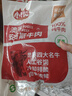 小牛紀(jì) 澳洲安格斯原切筋頭巴腦 凈重2斤 牛肉牛筋燉煮燒烤食材源頭直發(fā) 曬單實拍圖