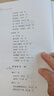 雛鳳清聲：清華附中優(yōu)秀作文選（初中卷） 曬單實拍圖