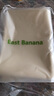 東蕉（EAST BANANA）日本揉面墊食品級(jí)硅膠面板和面搟面硅膠墊加厚包餃子做面包面條 50*70CM 奶嘴材質(zhì)【45%選擇】 曬單實(shí)拍圖