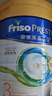 美素佳兒（Friso）皇家系列 港版3段 (1-3歲) 幼兒配方奶粉 HMO配方800g/罐 曬單實(shí)拍圖