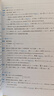 【當當正版 可選】日語(yǔ)紅藍寶書(shū)大全集 新日語(yǔ)能力考試N1-N5 日語(yǔ)入門(mén)自學(xué)教材 紅寶書(shū)藍寶書(shū)橙寶書(shū)綠寶書(shū) 日語(yǔ) 華東理工大學(xué)出版社 藍寶書(shū)-語(yǔ)法 N1-N5 曬單實(shí)拍圖
