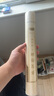 宛陵文韻 多寶塔碑 小字款11.3米 顏真卿楷書書法描紅長(zhǎng)卷仿古色毛筆書法描紅長(zhǎng)卷字帖臨摹練字帖小楷行書 曬單實(shí)拍圖
