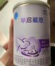 雀巢早啟能恩 早產(chǎn)兒/低體重兒適用配方奶粉400g *4罐 曬單實拍圖