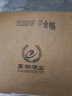 高洲濃香型白酒原酒王·珍藏原液【五糧液聯(lián)辦酒廠】純糧老酒收藏送禮 67度 500mL 1壇 【調(diào)味級(jí)老酒】 曬單實(shí)拍圖
