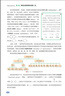 新華書(shū)店正版新高考教材高中課本全套人教書(shū)本必修教材高一高二高三年級上下學(xué)期語(yǔ)文數學(xué)英語(yǔ)物理政治歷史化學(xué)地理生物教科書(shū)必修選修書(shū)部編版新版外研版北師大版魯科版湘教版魯教版中圖版 高中魯科版化學(xué) 必修+選 曬單實(shí)拍圖