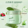 安安金純A'Gensn 蘆薈潤(rùn)白補(bǔ)水霜50g 柔嫩補(bǔ)水 水潤(rùn)光采 曬單實(shí)拍圖