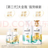 潘婷護(hù)發(fā)素絲質(zhì)順滑氨基酸柔順護(hù)理750g京東自營 滋養(yǎng)潤發(fā)干枯毛躁 曬單實(shí)拍圖