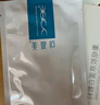可復(fù)美 重組膠原蛋白敷料2盒10貼創(chuàng)面愈合皮炎痤瘡減輕色素沉著 曬單實(shí)拍圖