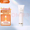 肌膚之鑰（Cle de Peau）凈采潔面膏清爽型 125ml 曬單實(shí)拍圖