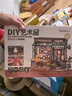若來(lái)（Rolife）diy小屋小熊餐吧積木玩具拼裝模型房子兒童畢業(yè)生日禮物女孩 曬單實(shí)拍圖