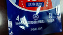 奧妙（OMO）【吳磊推薦】快洗洗衣液2.4斤 15分鐘速凈快洗專用 8倍潔凈力 曬單實(shí)拍圖