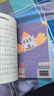 面包狼的故事 好吃的書(shū) 皮朝暉著(zhù) 湖南少年兒童出版社 注音版 曬單實(shí)拍圖