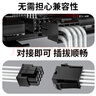 倍立方CPU8pin加長(zhǎng)20cm一分二延長(zhǎng)線 主板CPU8pin轉(zhuǎn)雙8pin(4+4)鍍銀 曬單實(shí)拍圖