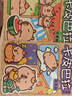 卡皮巴拉畫畫本動(dòng)漫線稿臨摹畫冊可愛卡通兒童手繪涂色本描摹本小學(xué)生漫畫入門手繪控筆訓(xùn)練簡筆畫描繪圖畫本 卡皮巴畫畫本【水果+生活】 曬單實(shí)拍圖