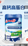 安佳（Anchor）高鈣高蛋白 全脂成人奶粉900g*2罐禮盒 新西蘭進(jìn)口奶源  曬單實(shí)拍圖