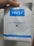 WIS水潤面膜24片補水保濕舒緩抗皺緊致曬后修護七夕情人節(jié)生日禮物 曬單實拍圖