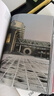 現貨 原版】CCCP 40周年紀念版440頁(yè) 弗雷德里克·舒賓的90座前蘇聯(lián)建筑  建筑大師設計作品書(shū)籍Frederic Chaubin 曬單實(shí)拍圖