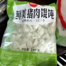 思念鮮美豬肉餛飩2.5kg約277只早餐云吞食品速凍混沌速食 曬單實拍圖