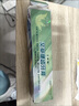五峰慧果美羅艾草健齒牙膏 135g/盒產(chǎn)品禮袋一份 曬單實(shí)拍圖