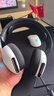 外星人（Alienware）AW520H游戲耳機專業(yè)電競適配三角洲行動有線智能降噪耳機杜比全景音RGB高端外設(shè) 白色 曬單實拍圖