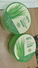 Tondi 蘆薈膠曬后修復皮膚補水保濕凝膠蘆薈膏面霜護膚品*2罐裝 曬單實拍圖