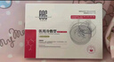 美麗重組膠原蛋白敷料蝶變醫用冷敷屏障受損敏感肌補滋潤修復ty 3盒15片【二類(lèi) 重組膠原蛋白】 曬單實(shí)拍圖