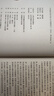 推拿 畢飛宇 茅盾文學獎獲獎作品全集 第八屆茅獎 人民文學出版社 小說 曬單實拍圖