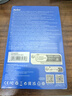 朗科（Netac）M.2 NVMe/SATA雙協(xié)議移動(dòng)硬盤盒Type-C3.1接口SSD固態(tài)硬盤外置盒筆記本電腦M2盒子 WH51 雙線 曬單實(shí)拍圖
