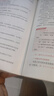 粉筆教資中學(xué)教師資格證考試用書2025國家教師證資格考試教材真題綜合素質(zhì)教育教學(xué)知識(shí)與能力 教育知識(shí)與能力1科套裝（教材+真題） 曬單實(shí)拍圖