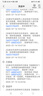 親親（Qinqin）親親經(jīng)典水果果凍條棒棒碎冰冰椰果粒兒童零食批發(fā) 蘋果+蜜桃+葡萄+香橙各15支 曬單實(shí)拍圖