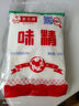 味精克廚房調味料家用方便貯存炒菜煲湯批發(fā)提味增鮮 味精200g*1袋 曬單實(shí)拍圖