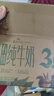 華西新希望有機(jī)純牛奶200ml*18盒 森系牧場(chǎng)有機(jī)牛奶整箱 3.6g乳蛋白 曬單實(shí)拍圖