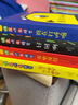 3-6歲 經(jīng)典365夜睡前故事（美繪版 套裝4冊） 課外閱讀 閱讀 課外書   曬單實拍圖