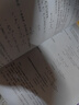 【微瑕舊書 少量筆記 正版擇優(yōu)發(fā)貨】熱工基礎(chǔ)與應(yīng)用-第3版傅秦生機(jī)械工業(yè)出版社978711151 曬單實拍圖