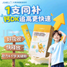 JSAWELL兒童液體鈣片維生素dk 4-11-17歲學(xué)生青少年助長高增強(qiáng)免疫力補(bǔ)鈣 曬單實(shí)拍圖