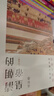 清朝的皇帝（全五冊） 紀(jì)念高陽誕辰100周年！ 曬單實(shí)拍圖