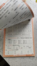 2025秋王朝霞活頁(yè)默寫(xiě)計算一二三四五六年級上下冊同步練習冊語(yǔ)文數學(xué)英語(yǔ)人教版北師版蘇教版專(zhuān)項訓練計算能手口算1-6年級上冊暑假預習同步練字帖閱讀訓練 【語(yǔ)文】活頁(yè)默寫(xiě)（人教版） 四年級上 曬單實(shí)拍圖