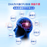 swissedha學生補腦青少年6-18歲提高增強記憶腦活素補充大腦非神經(jīng)酸 【4倍高純1800mg】60粒/瓶 曬單實拍圖