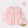 七樂(lè )豆嬰兒春季純棉薄款開(kāi)衫男女寶寶春秋款上衣開(kāi)春小外套兒童男童春裝 粉色 90 cm 曬單實(shí)拍圖