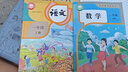 【新華書店正版】適用2025新版  人教版小學(xué)一1年級(jí)上冊(cè)語文數(shù)學(xué)書全套2本課本教材 人教部編版一年級(jí)上冊(cè)語文數(shù)學(xué)課本全套教材教科書人民教育語一年級(jí)上冊(cè)語文數(shù)學(xué)書 【優(yōu)惠組合裝】一年級(jí)上冊(cè)語文數(shù)學(xué)課本 曬單實(shí)拍圖