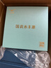 永豐源（auratic）夫人瓷西湖藍(lán) 4頭旅行茶具套裝 簡易茶具便攜式包隨身茶壺泡茶 旅行茶具 4頭 曬單實拍圖