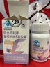 修正聯(lián)合邦利牌葡萄籽維E軟膠囊天然維生素祛黃褐雀斑內(nèi)調(diào)口服養(yǎng)顏 2瓶【周期裝  祛斑美白】 官方店正品京自旗艦營(yíng)東藥房 曬單實(shí)拍圖
