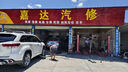 鄧祿普輪胎(DUNLOP) GRANDTREK ST30 245/55R19 103T原配漢蘭達長安CS95 汽車輪胎 曬單實拍圖